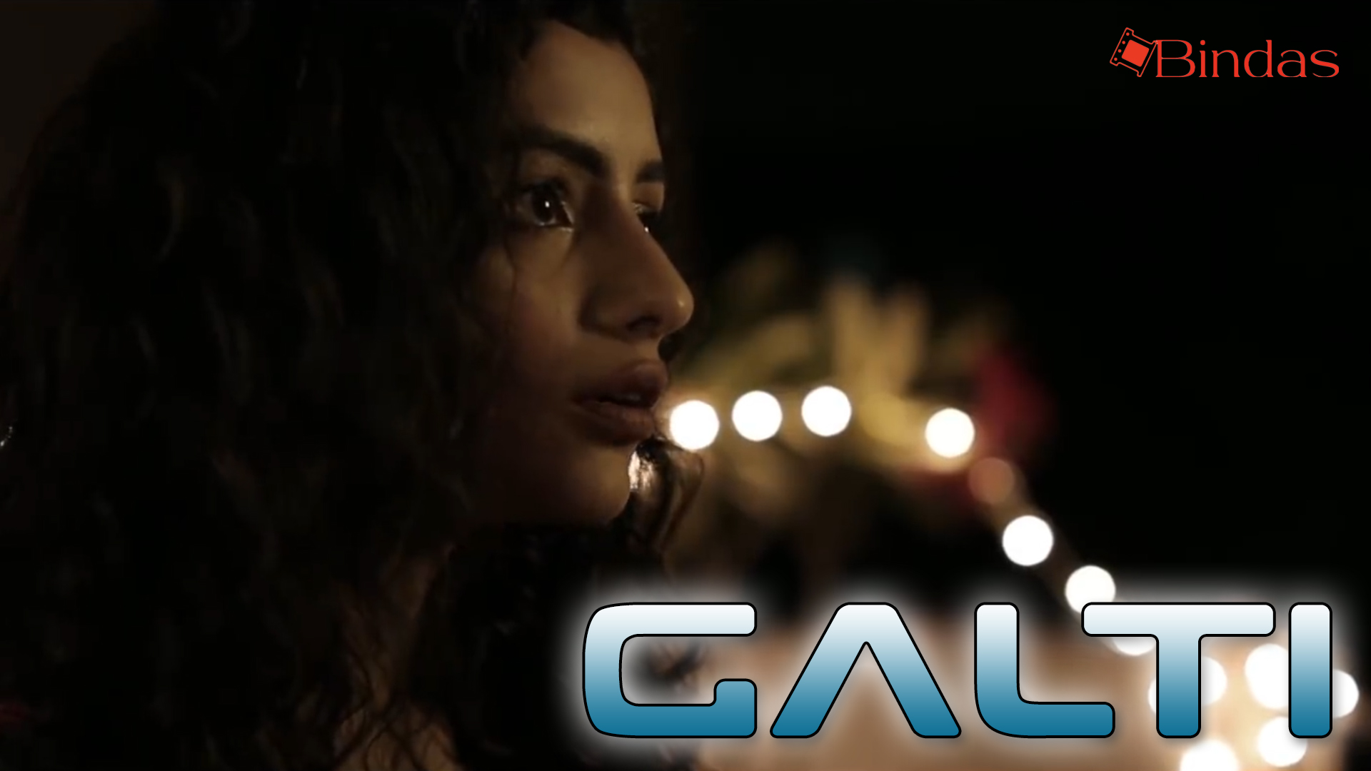 गलती | GALTI